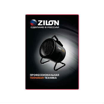 ZILON apparat katalogi в магазине ZILON